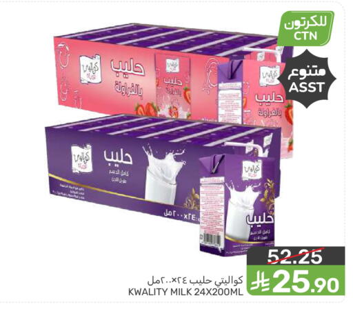 available at  مـزايــا in مملكة العربية السعودية, السعودية, سعودية - المنطقة الشرقية
