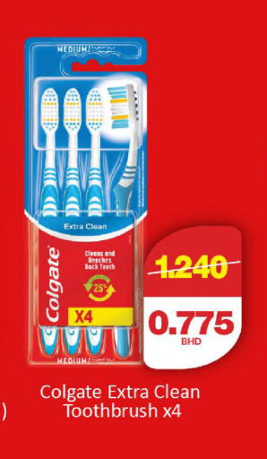 available at Al Sater Market in Bahrain