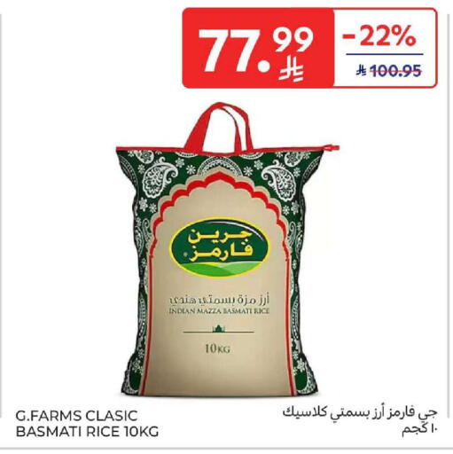 available at Carrefour in KSA, Saudi Arabia, Saudi - Riyadh