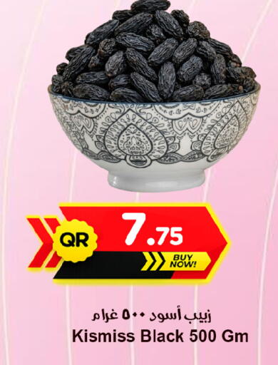 available at Ahla Mart in Qatar - Doha