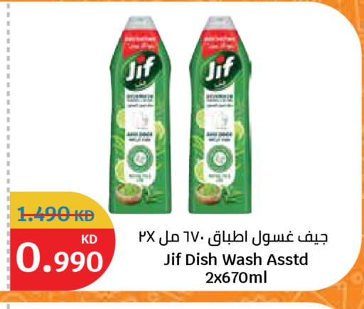 available at City Hypermarket in Kuwait - Ahmadi Governorate