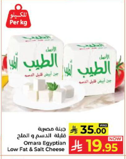 available at Kabayan Hypermarket in KSA, Saudi Arabia, Saudi - Yanbu