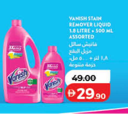 available at Lulu Hypermarket in UAE - Sharjah / Ajman
