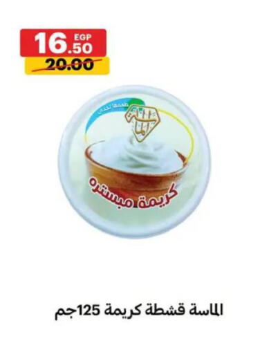 available at Al Habib Market in Egypt - Cairo