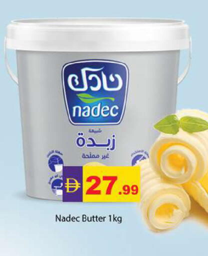 available at زين مارت سوبرماركت in الإمارات العربية المتحدة , الامارات - رَأْس ٱلْخَيْمَة