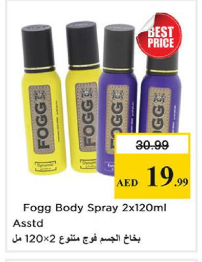 available at Nesto Hypermarket in UAE - Sharjah / Ajman