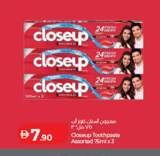 available at Lulu Hypermarket in UAE - Sharjah / Ajman