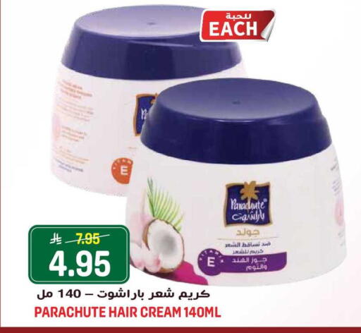 available at Grand Hyper in KSA, Saudi Arabia, Saudi - Jeddah