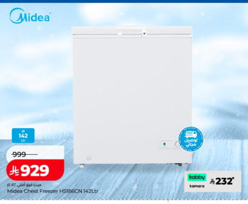 available at لولو هايبرماركت in مملكة العربية السعودية, السعودية, سعودية - مكة المكرمة