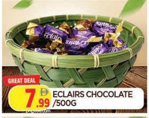 available at المدينة in الإمارات العربية المتحدة , الامارات - الشارقة / عجمان