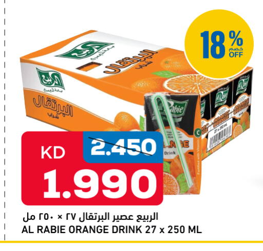 Orange available at Oncost in Kuwait - Jahra Governorate