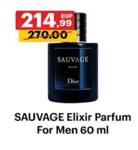 available at الحبيب ماركت in Egypt - القاهرة