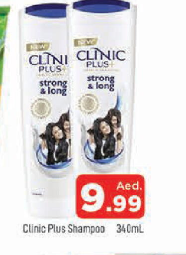 available at المدينة in الإمارات العربية المتحدة , الامارات - الشارقة / عجمان