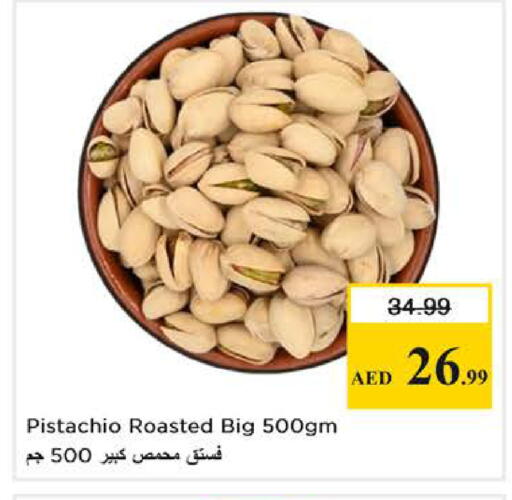 available at Nesto Hypermarket in UAE - Dubai