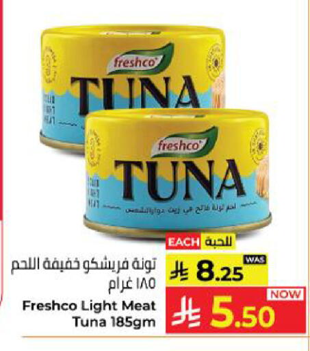 available at Kabayan Hypermarket in KSA, Saudi Arabia, Saudi - Yanbu