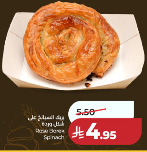 Spinach available at LULU Hypermarket in KSA, Saudi Arabia, Saudi - Mecca