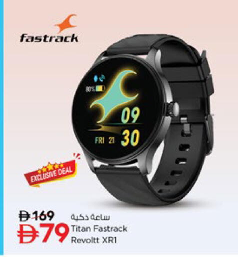 available at Nesto Hypermarket in UAE - Ras al Khaimah