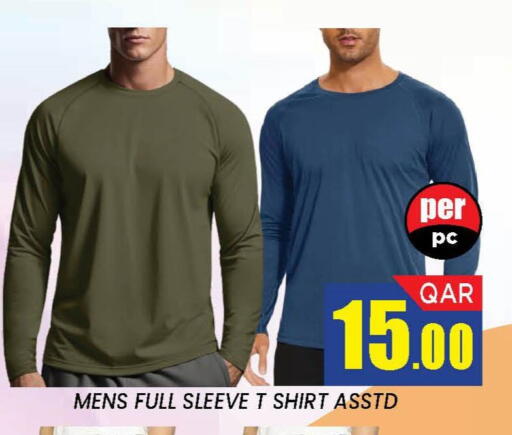 available at دوحة ستوب انح شوب هايبرماركت in قطر - الدوحة