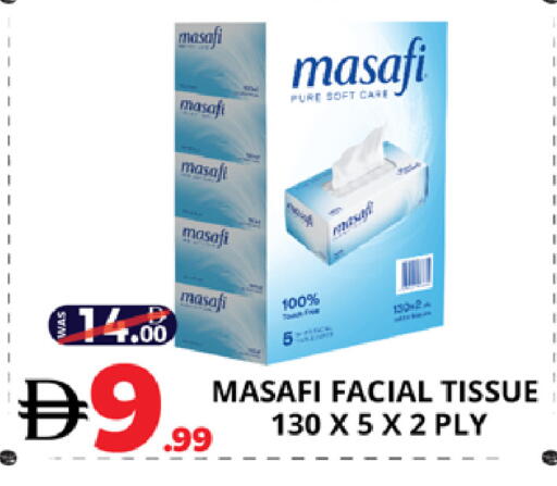 available at اكسبرس المدينة هايبرماركت in الإمارات العربية المتحدة , الامارات - أبو ظبي