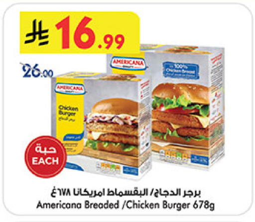 available at بن داود in مملكة العربية السعودية, السعودية, سعودية - مكة المكرمة