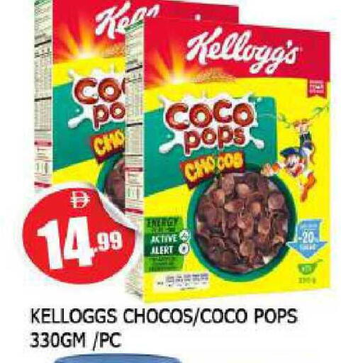 available at المدينة in الإمارات العربية المتحدة , الامارات - الشارقة / عجمان