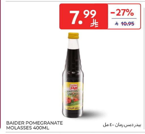 Pomegranate available at كارفور in مملكة العربية السعودية, السعودية, سعودية - المنطقة الشرقية