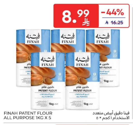 available at Carrefour in KSA, Saudi Arabia, Saudi - Dammam