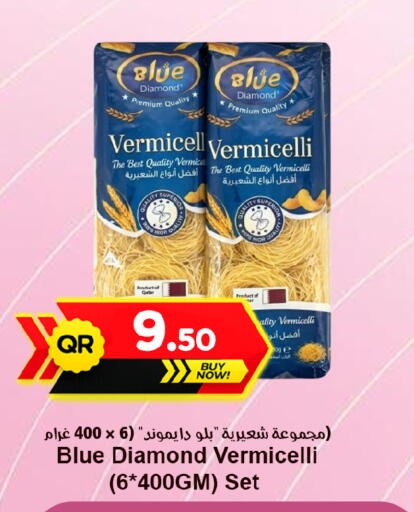 available at Ahla Mart in Qatar - Doha