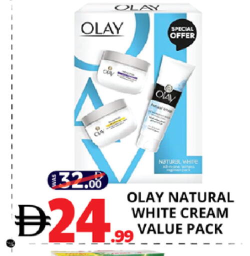 available at اكسبرس المدينة هايبرماركت in الإمارات العربية المتحدة , الامارات - أبو ظبي