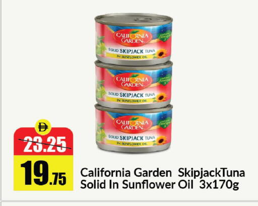 available at الأسواق هايبرماركت in الإمارات العربية المتحدة , الامارات - رَأْس ٱلْخَيْمَة