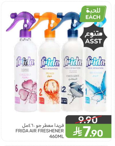 Peach available at Mazaya in KSA, Saudi Arabia, Saudi - Dammam