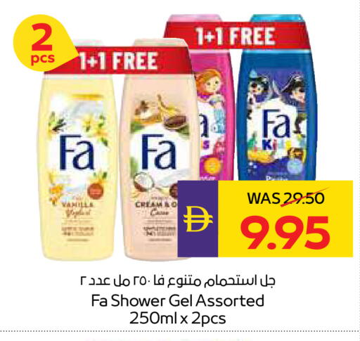 Vanilla available at أدكووب in الإمارات العربية المتحدة , الامارات - رَأْس ٱلْخَيْمَة