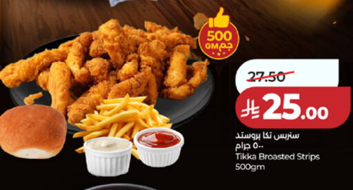 available at لولو هايبرماركت in مملكة العربية السعودية, السعودية, سعودية - مكة المكرمة