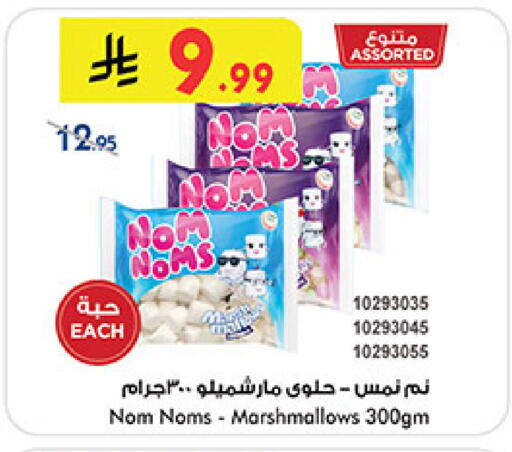 available at بن داود in مملكة العربية السعودية, السعودية, سعودية - مكة المكرمة