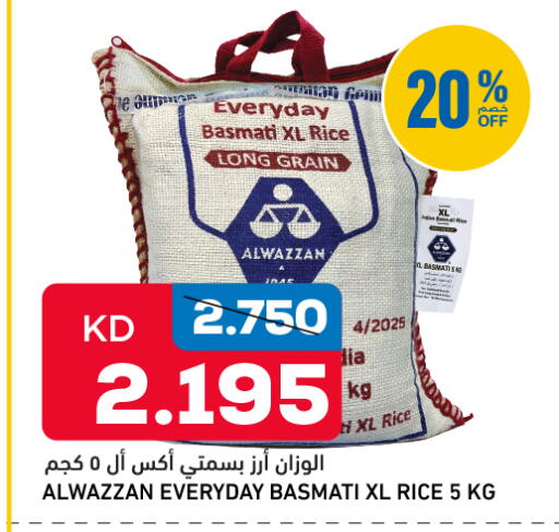 available at Oncost in Kuwait - Jahra Governorate