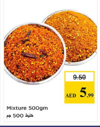 available at Nesto Hypermarket in UAE - Fujairah