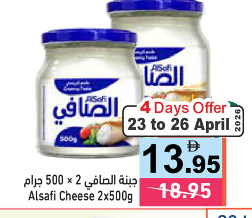 available at أسواق رامز in الإمارات العربية المتحدة , الامارات - الشارقة / عجمان