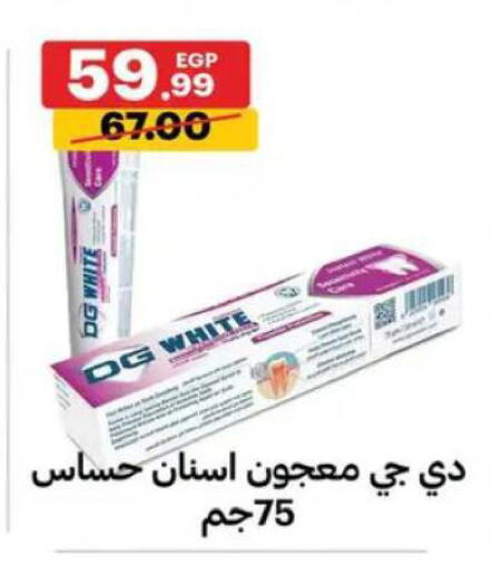 available at Al Habib Market in Egypt - Cairo