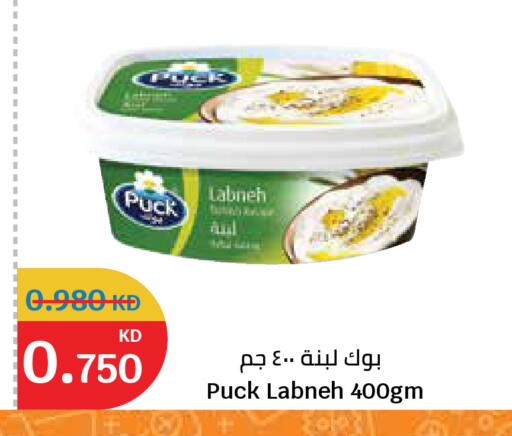 available at City Hypermarket in Kuwait - Ahmadi Governorate