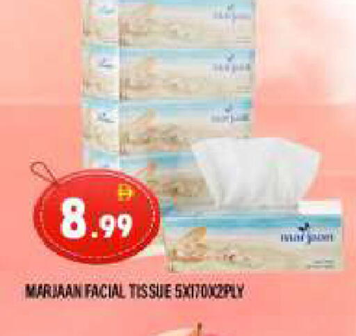 available at المدينة in الإمارات العربية المتحدة , الامارات - الشارقة / عجمان