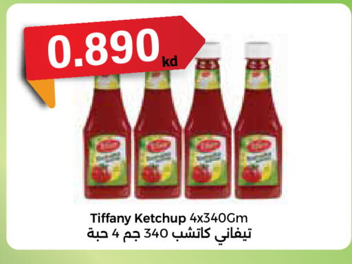available at City Hypermarket in Kuwait - Ahmadi Governorate