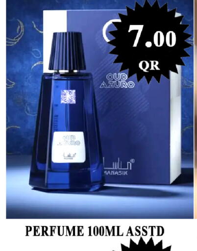 available at Passion Hypermarket in Qatar - Al Wakra