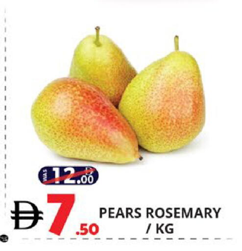 Rosemary available at اكسبرس المدينة هايبرماركت in الإمارات العربية المتحدة , الامارات - أبو ظبي