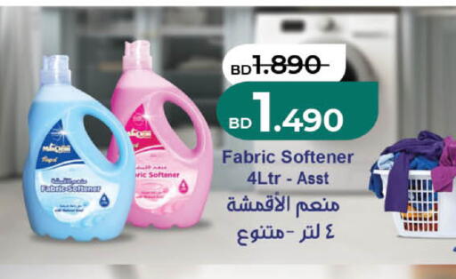 available at لولو هايبر ماركت in البحرين