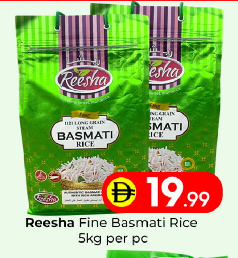 available at مبارك هايبرماركت الشارقة in الإمارات العربية المتحدة , الامارات - الشارقة / عجمان