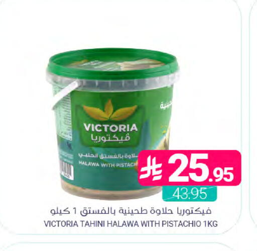 available at اسواق المنتزه in مملكة العربية السعودية, السعودية, سعودية - المنطقة الشرقية