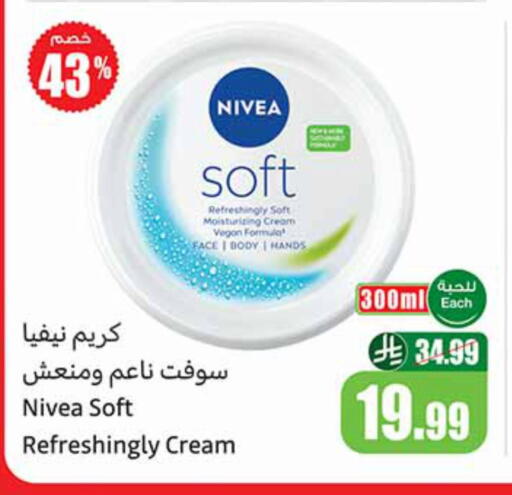 available at Othaim Markets in KSA, Saudi Arabia, Saudi - Dammam