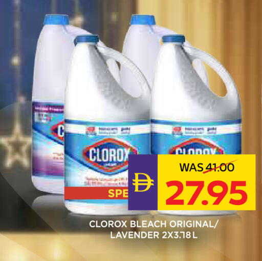 available at أدكووب in الإمارات العربية المتحدة , الامارات - رَأْس ٱلْخَيْمَة