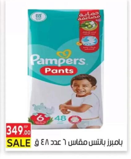 available at المحلاوي ماركت in Egypt - القاهرة