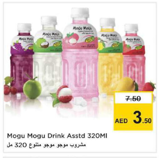 available at نستو هايبرماركت in الإمارات العربية المتحدة , الامارات - رَأْس ٱلْخَيْمَة